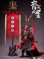 Longtian - GH001 - 1/12 Scale Figure - Ancient Splendors ( The Great Sage )