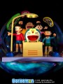 CAW Collectibles - 1/6 Scale Statue - Doraemon Time Machine