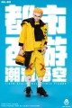 SSL Studio - SSL001 - 1/6 Scale Figure - Urban Journey to the West Trendy Wukong