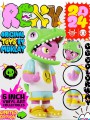 Devil Toys X Muklay - 6" Vinyl Art REXY