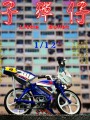 90s X Ausan Workshop - AS004 - 1/12 Scale Figure - Rothmans Little Bullet